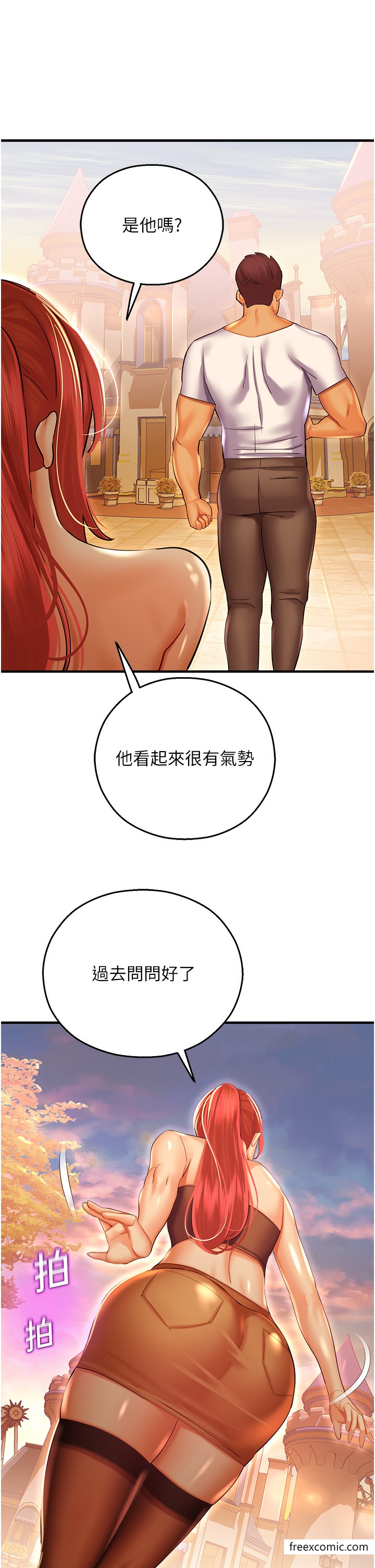 第29话-令人小鹿乱撞的摸头杀 - 第19.jpg页