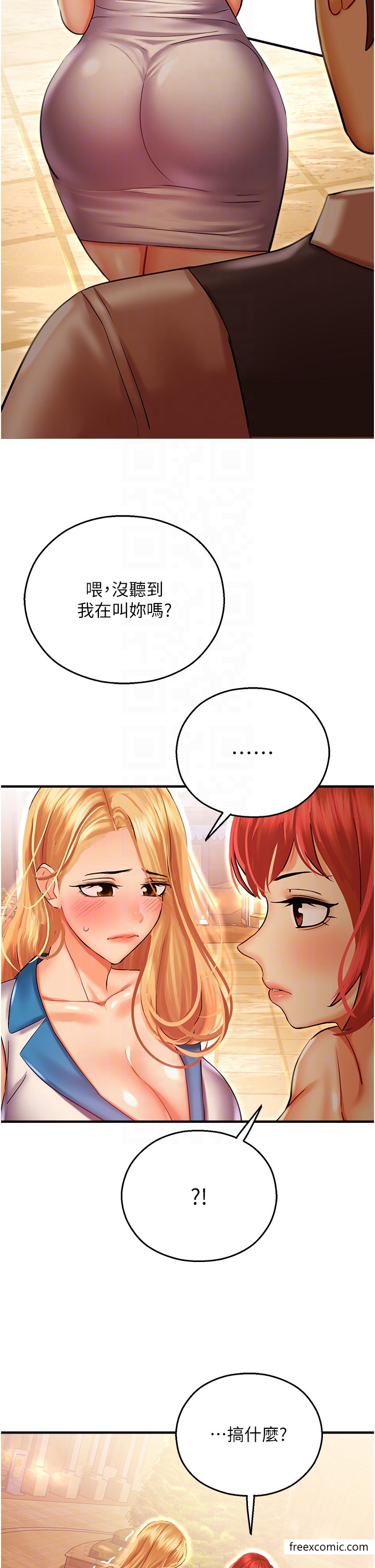 第29话-令人小鹿乱撞的摸头杀 - 第24.jpg页
