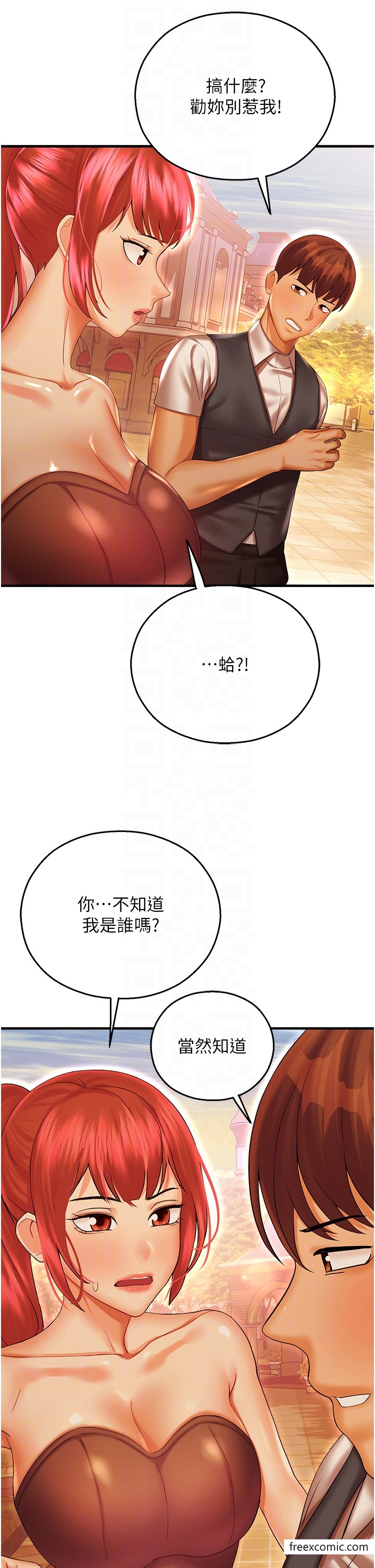 第29话-令人小鹿乱撞的摸头杀 - 第32.jpg页
