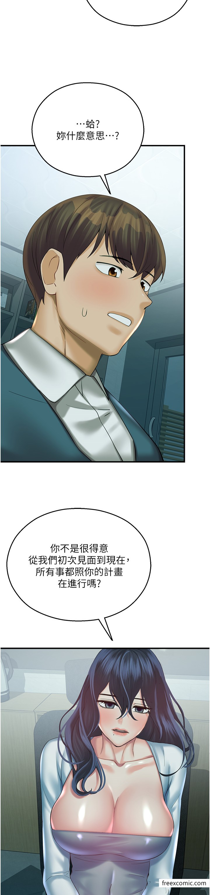 第29话-令人小鹿乱撞的摸头杀 - 第38.jpg页