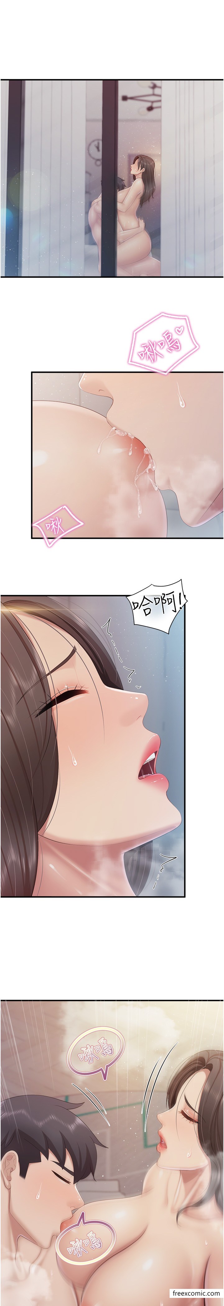 第102话-生过小孩更有吸引力 - 第4.jpg页