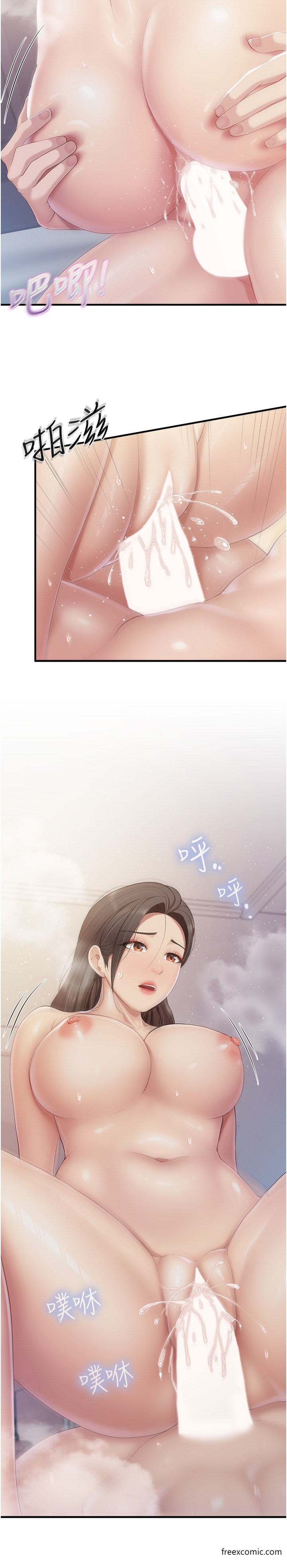 第102话-生过小孩更有吸引力 - 第9.jpg页