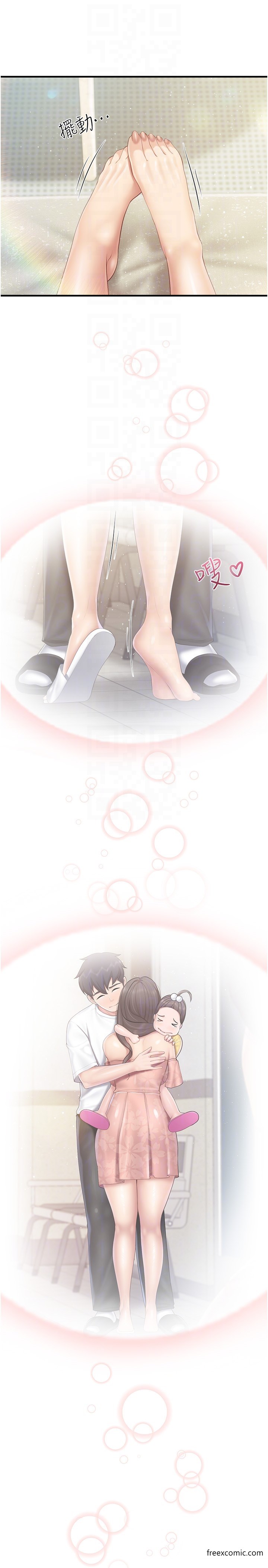 第102话-生过小孩更有吸引力 - 第18.jpg页