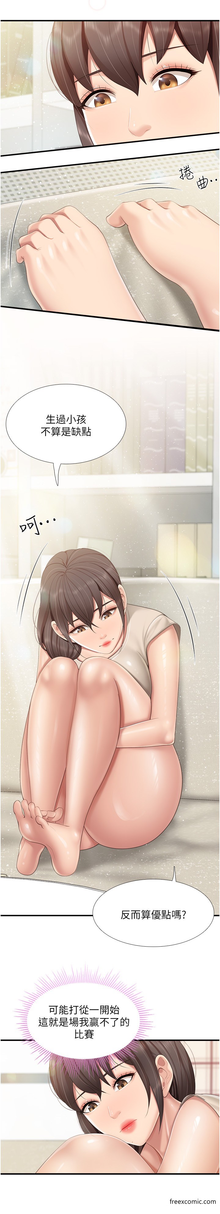 第102话-生过小孩更有吸引力 - 第19.jpg页