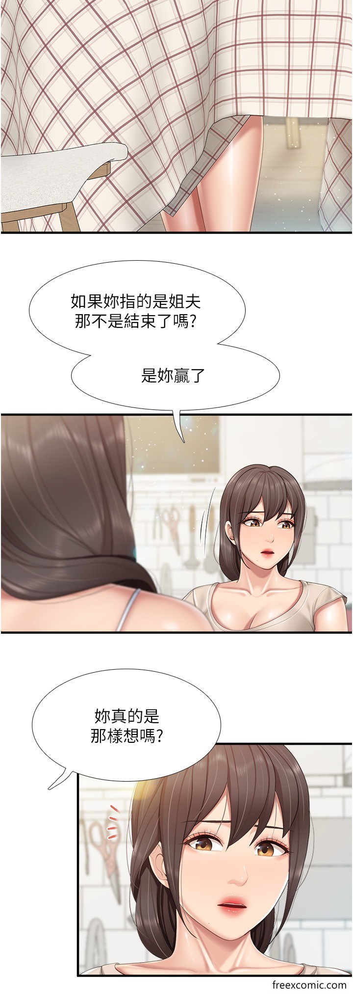 第102话-生过小孩更有吸引力 - 第21.jpg页