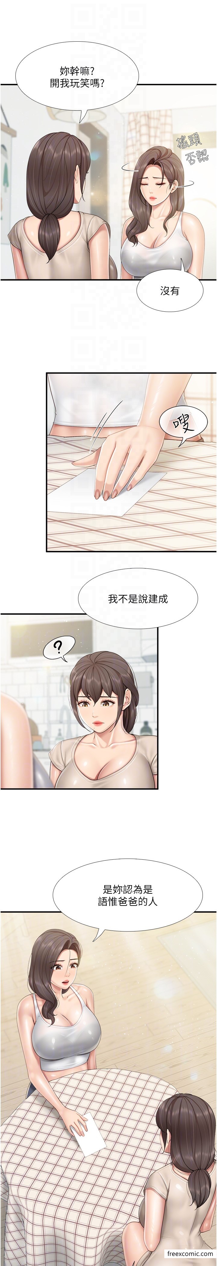 第102话-生过小孩更有吸引力 - 第22.jpg页