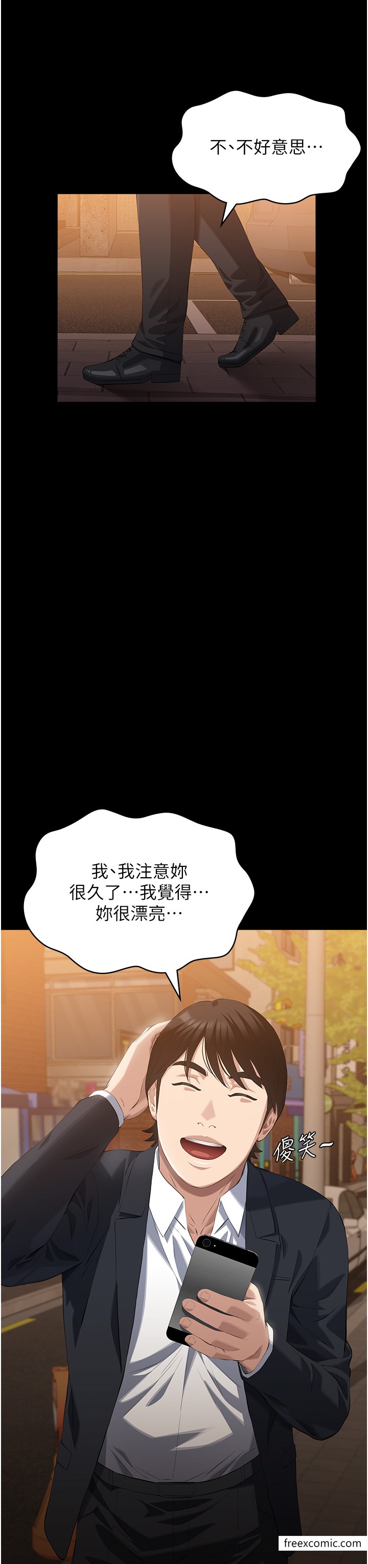 第87话-被快感袭捲的处女鲍 - 第3.jpg页