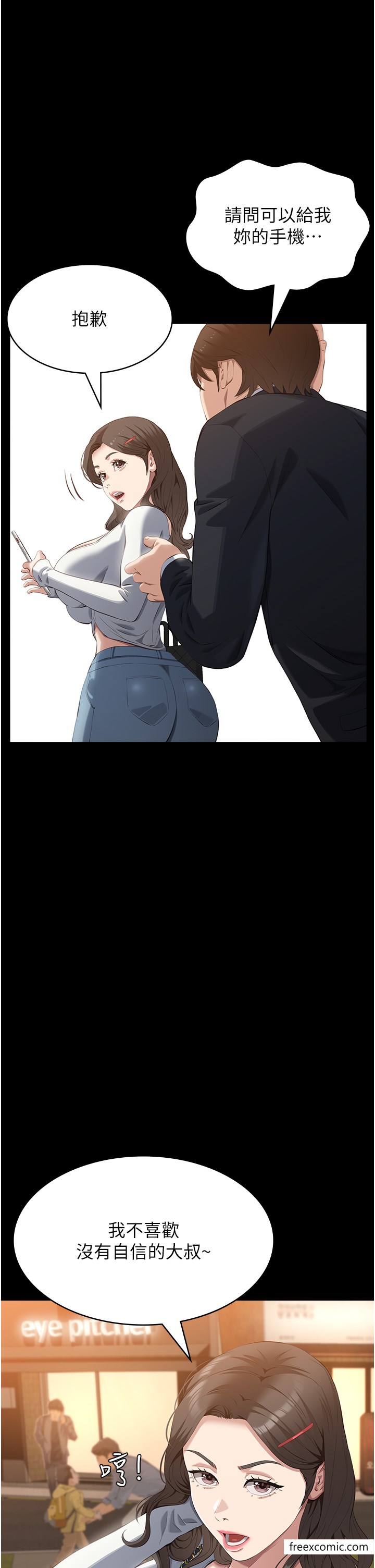 第87话-被快感袭捲的处女鲍 - 第5.jpg页