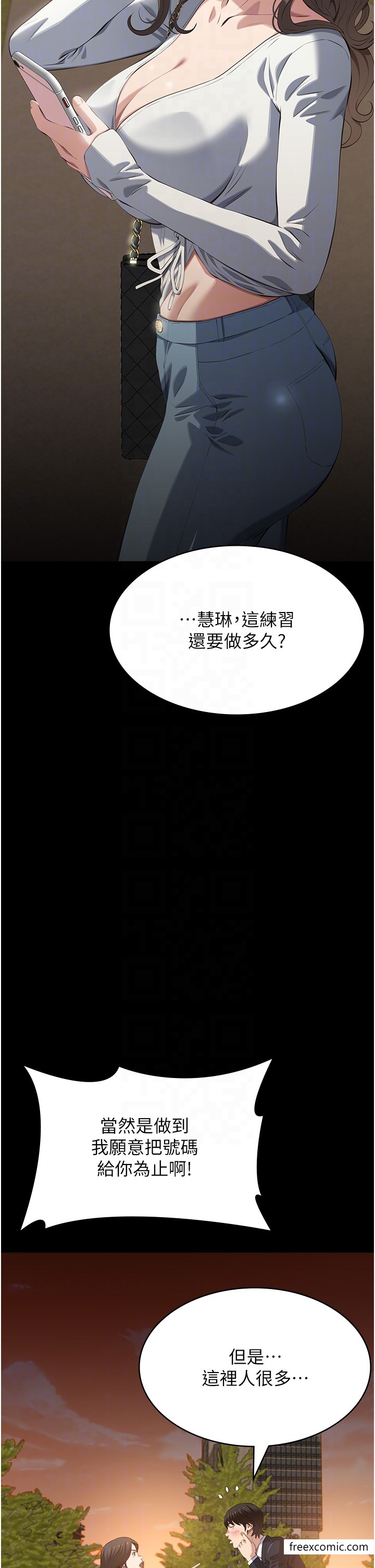 第87话-被快感袭捲的处女鲍 - 第6.jpg页