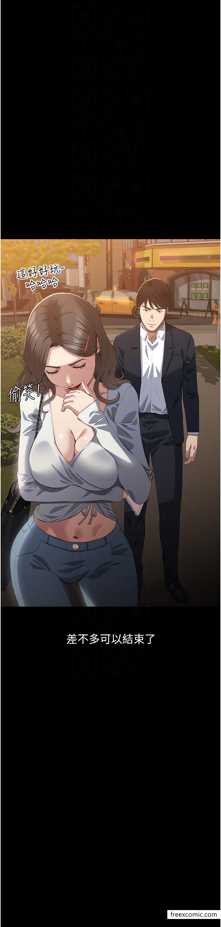第87话-被快感袭捲的处女鲍 - 第10.jpg页