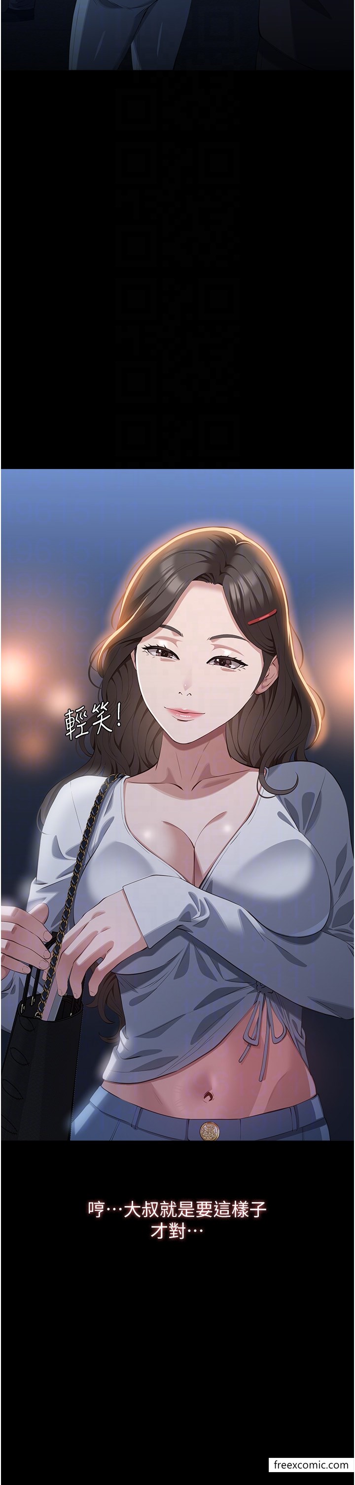 第87话-被快感袭捲的处女鲍 - 第14.jpg页