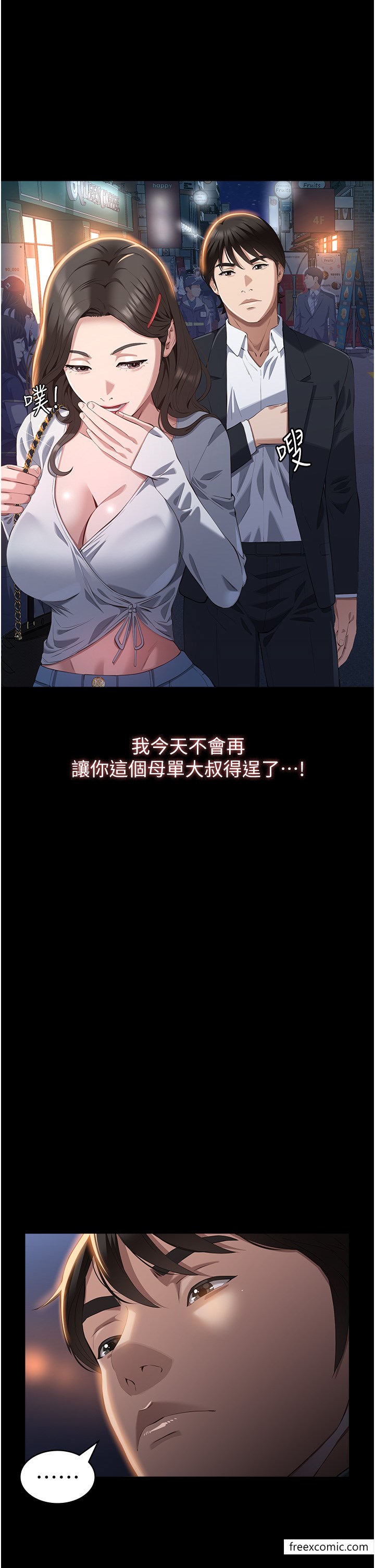 第87话-被快感袭捲的处女鲍 - 第16.jpg页