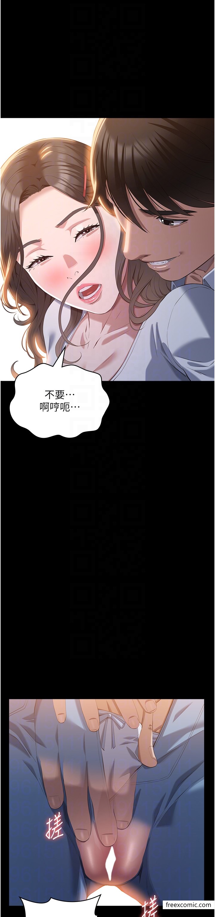 第87话-被快感袭捲的处女鲍 - 第24.jpg页
