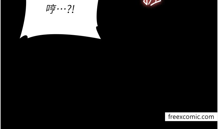 第87话-被快感袭捲的处女鲍 - 第25.jpg页
