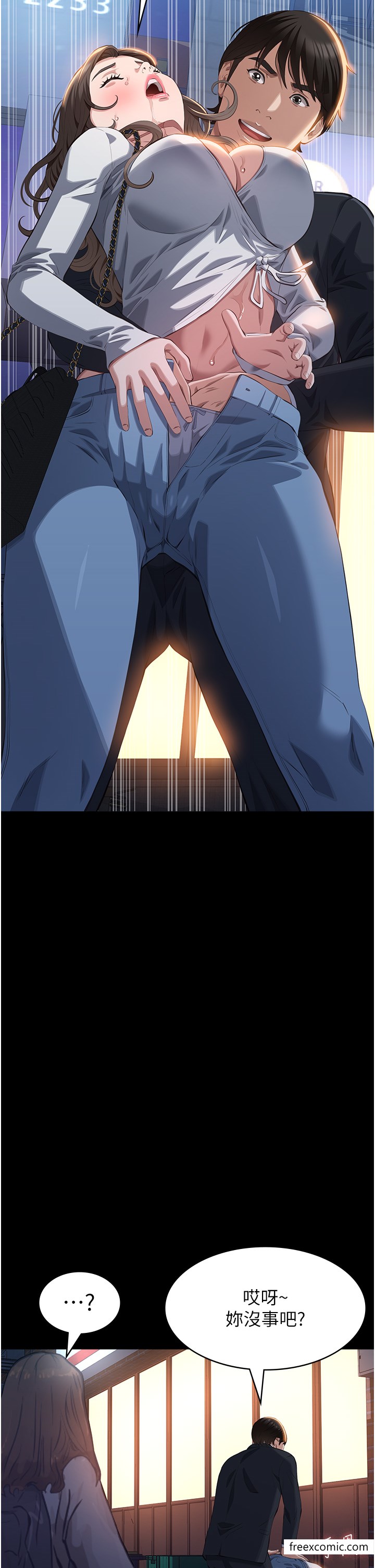 第87话-被快感袭捲的处女鲍 - 第27.jpg页