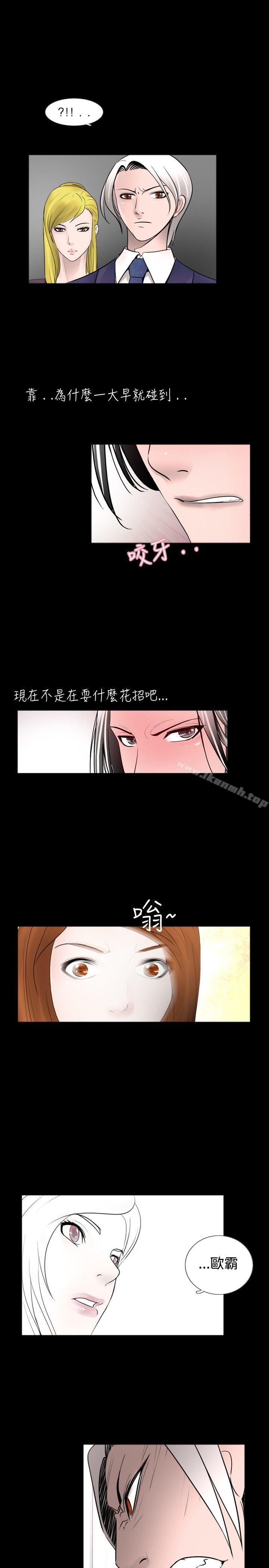 第29话 - 第9.jpg页
