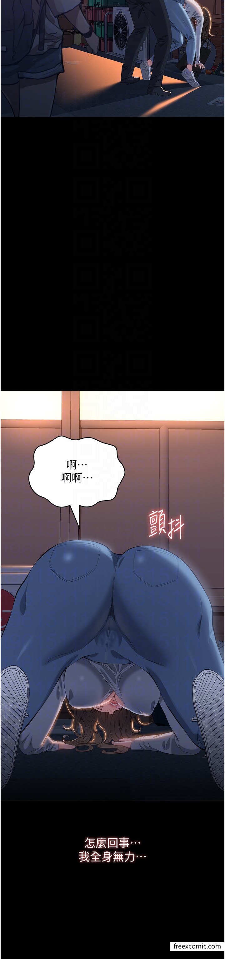 第87话-被快感袭捲的处女鲍 - 第28.jpg页