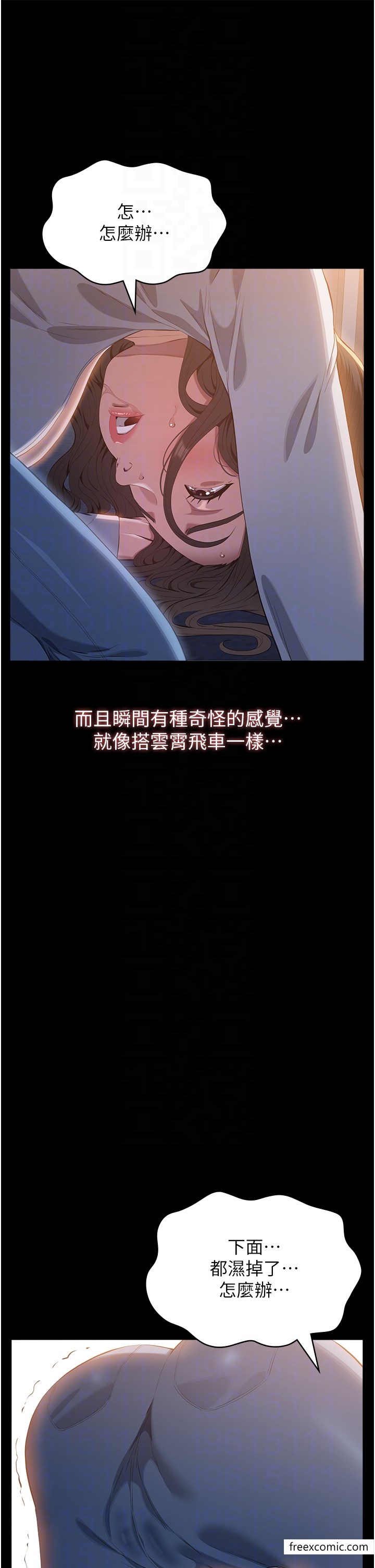 第87话-被快感袭捲的处女鲍 - 第30.jpg页