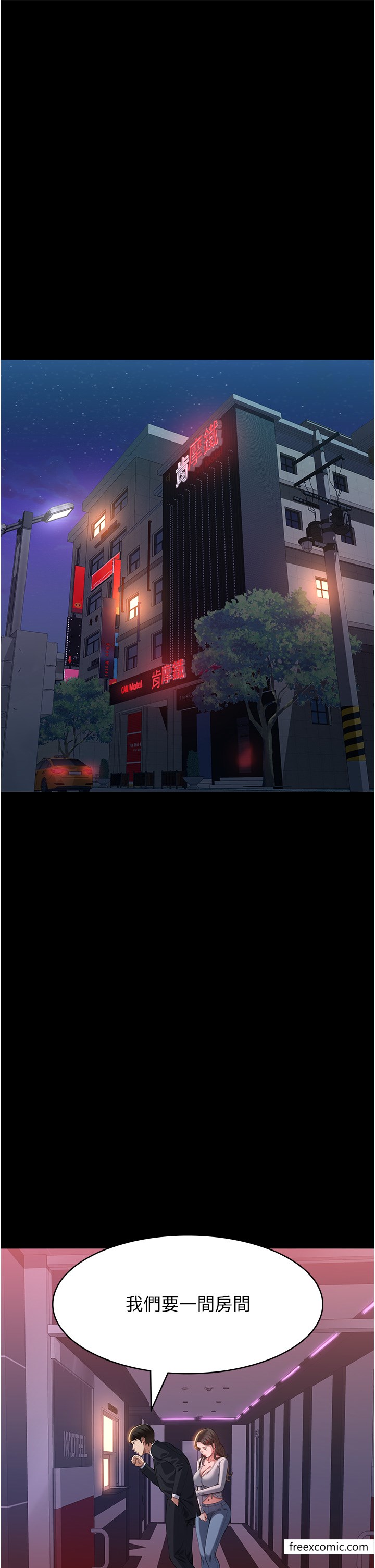 第87话-被快感袭捲的处女鲍 - 第33.jpg页