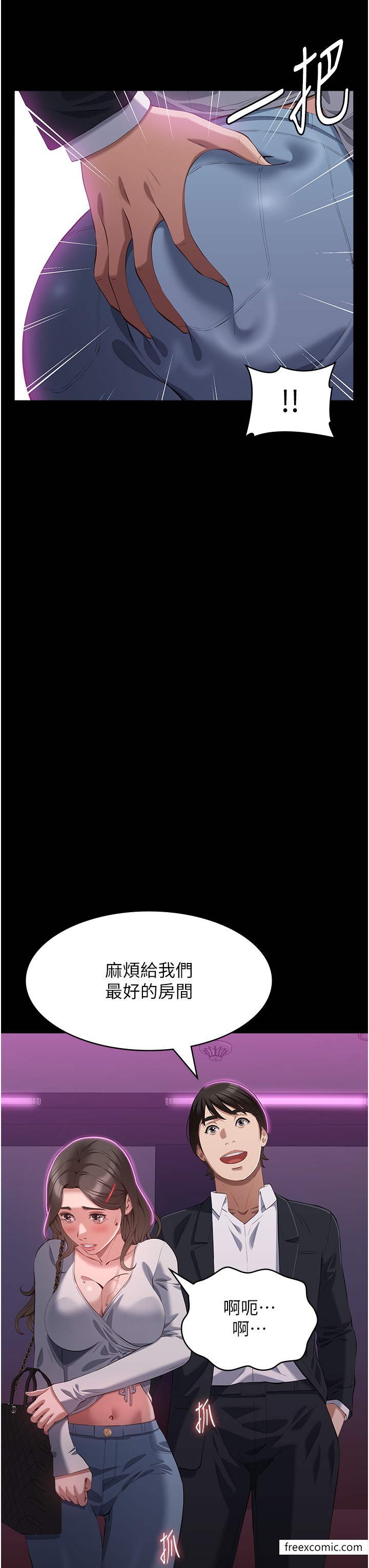 第87话-被快感袭捲的处女鲍 - 第35.jpg页