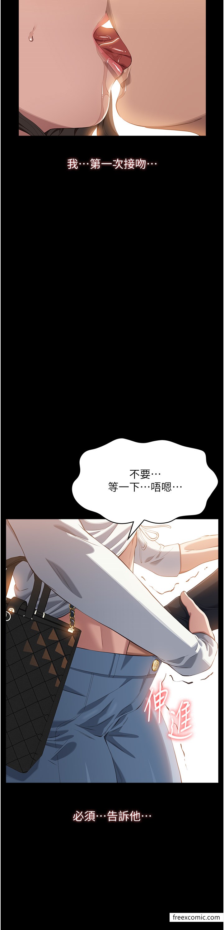 第87话-被快感袭捲的处女鲍 - 第39.jpg页