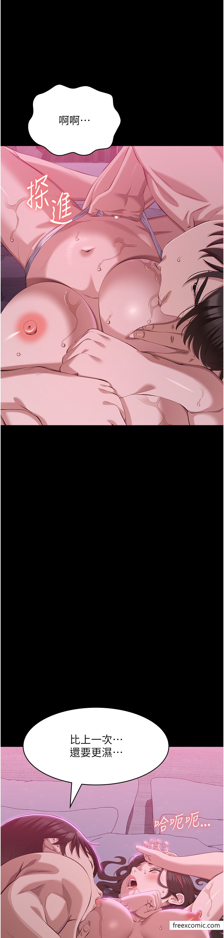 第87话-被快感袭捲的处女鲍 - 第44.jpg页