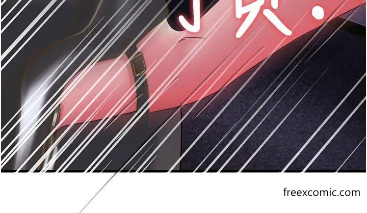 第14话-让我拥有你好吗？ - 第15.jpg页