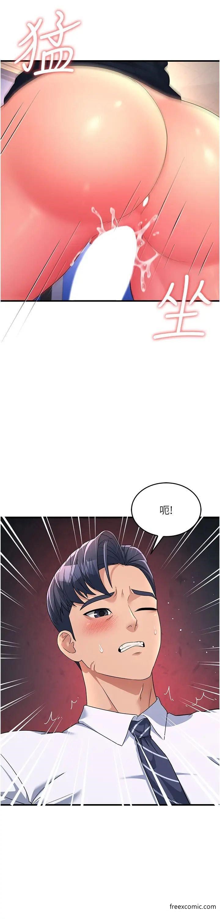 第14话-让我拥有你好吗？ - 第20.jpg页