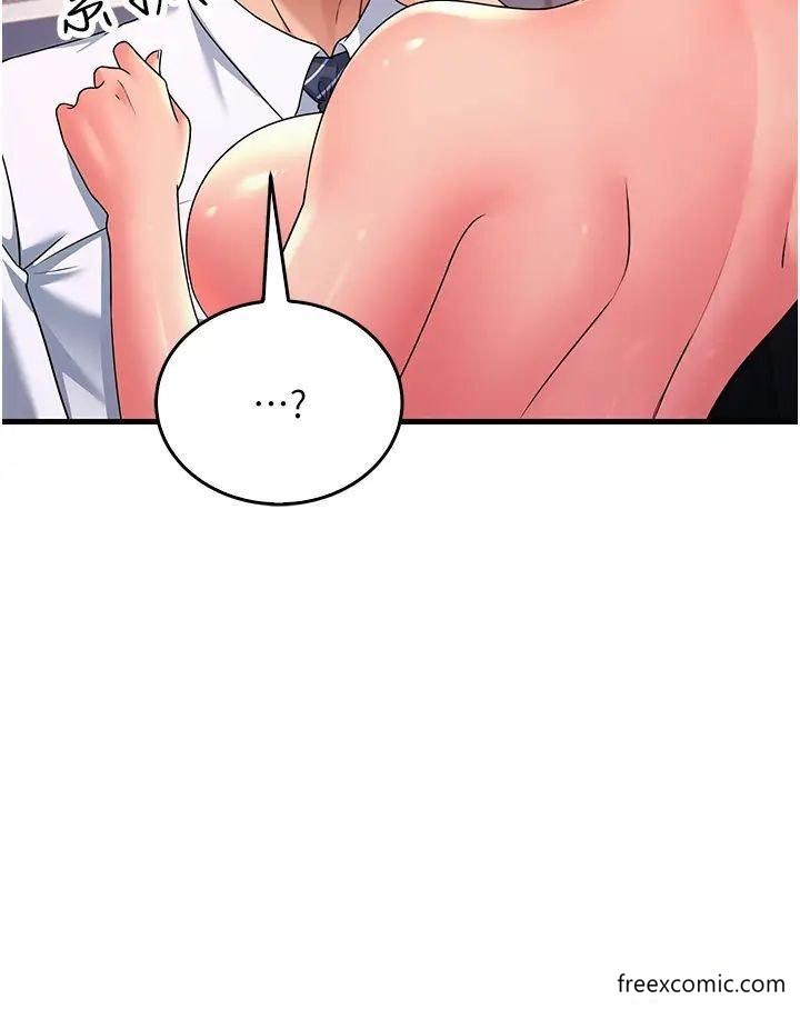 第14话-让我拥有你好吗？ - 第27.jpg页