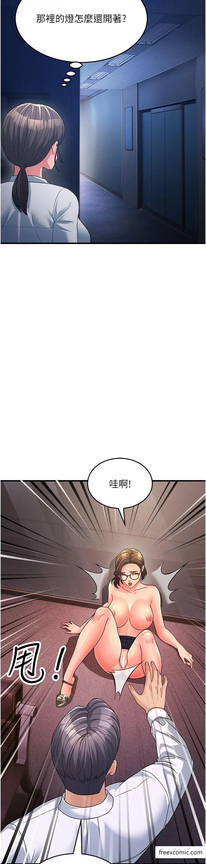 第14话-让我拥有你好吗？ - 第35.jpg页