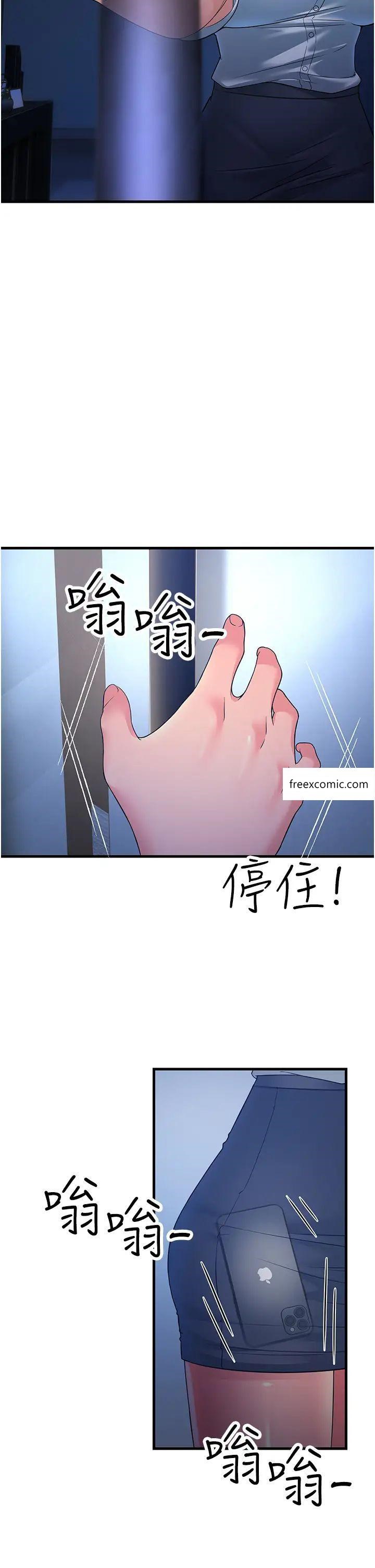 第14话-让我拥有你好吗？ - 第45.jpg页