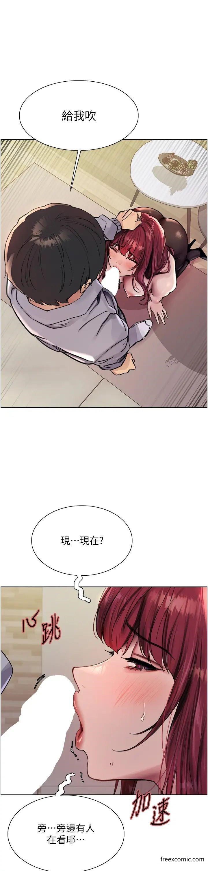 第2季 第5话-玩具不乖就是要修理 - 第1.jpg页