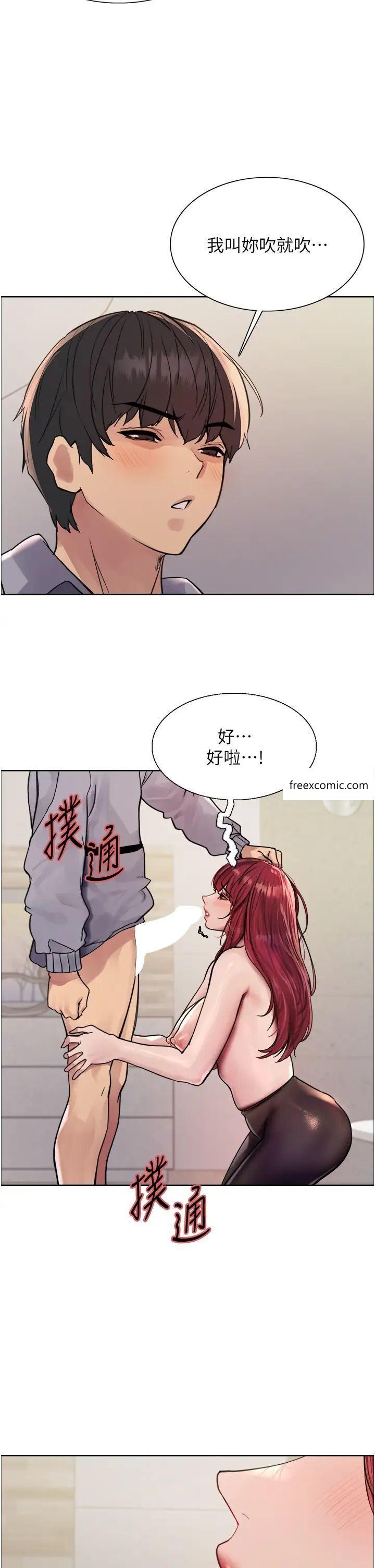 第2季 第5话-玩具不乖就是要修理 - 第2.jpg页
