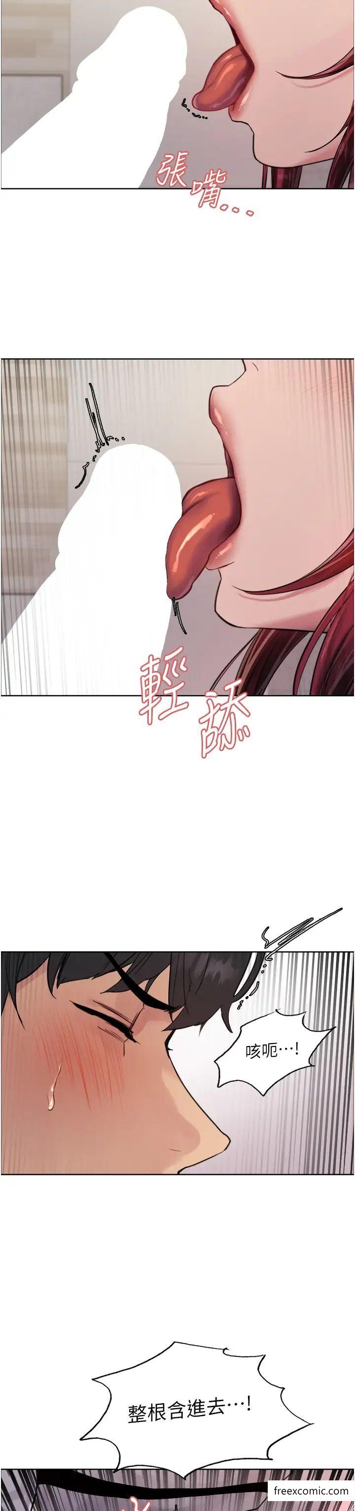 第2季 第5话-玩具不乖就是要修理 - 第3.jpg页