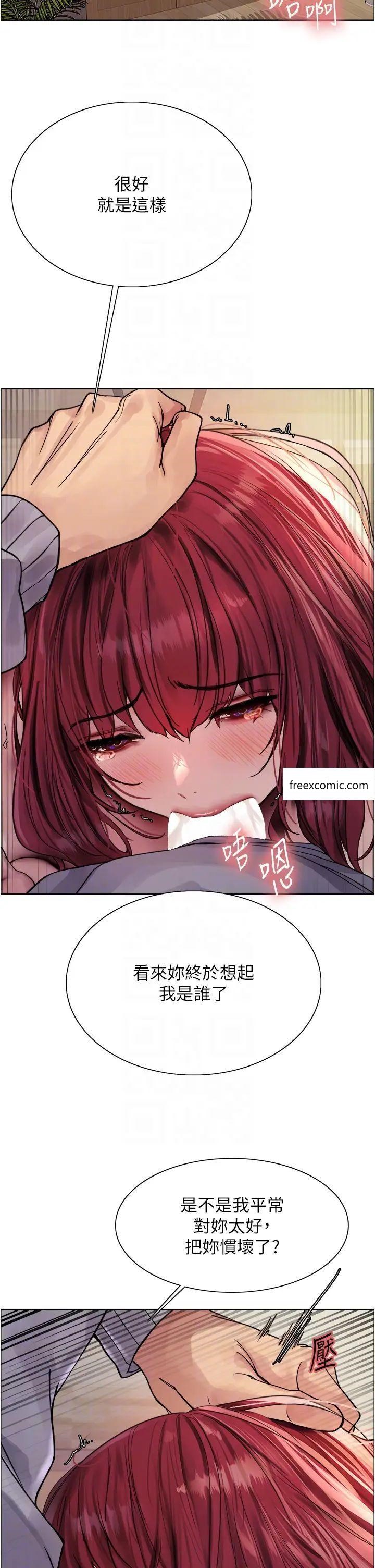 第2季 第5话-玩具不乖就是要修理 - 第6.jpg页