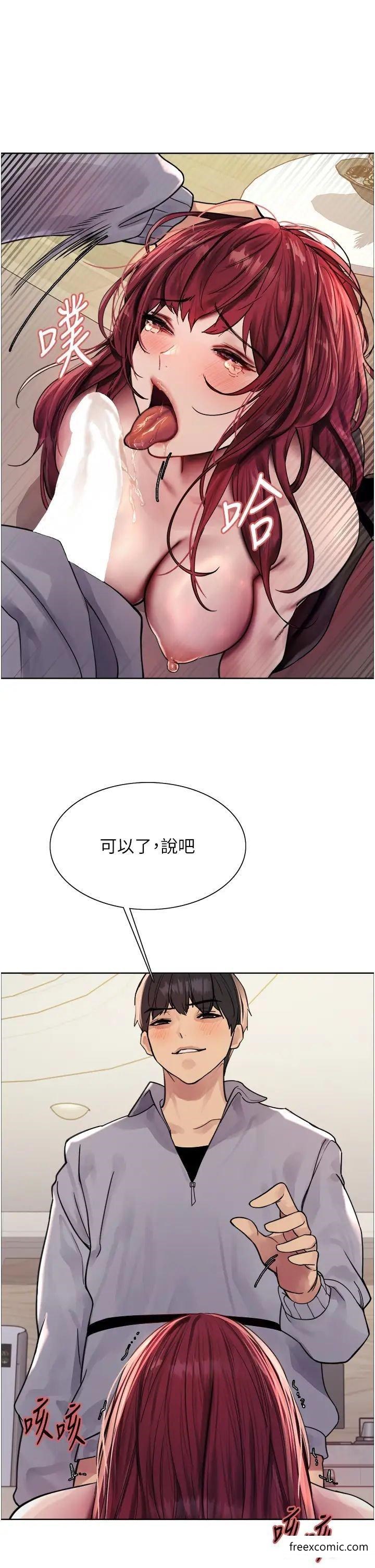 第2季 第5话-玩具不乖就是要修理 - 第8.jpg页