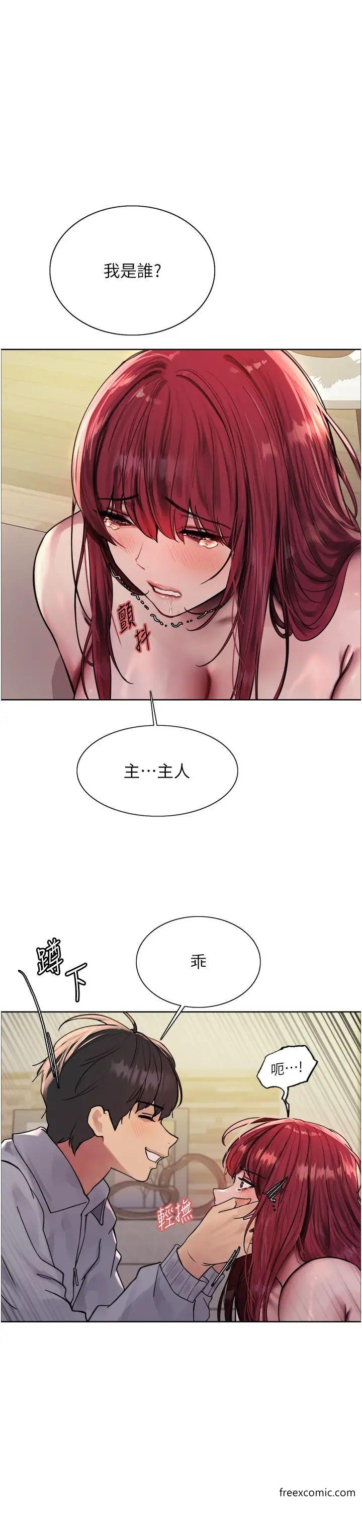 第2季 第5话-玩具不乖就是要修理 - 第9.jpg页