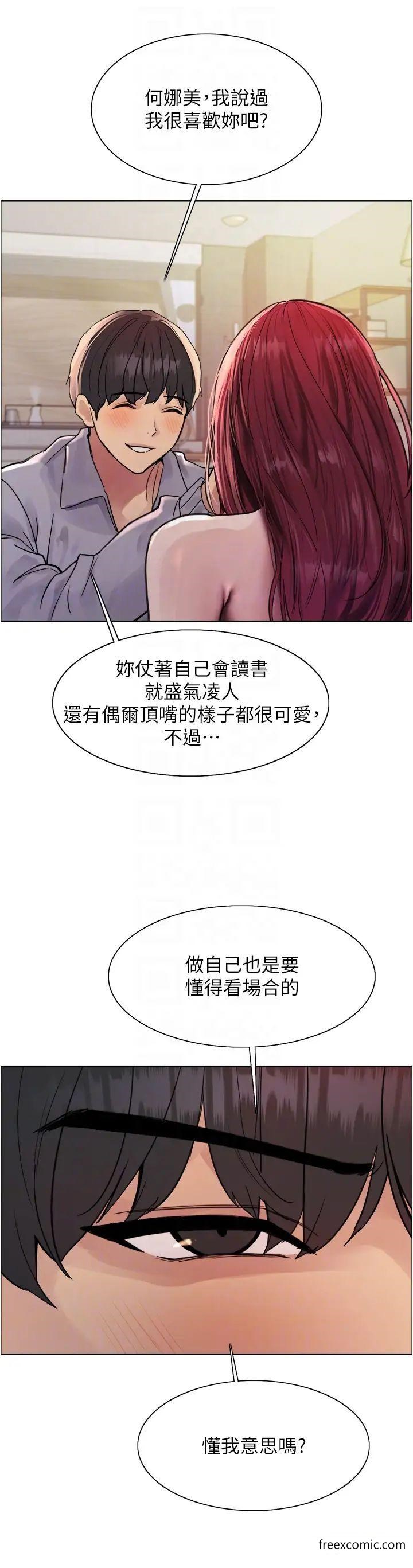 第2季 第5话-玩具不乖就是要修理 - 第10.jpg页