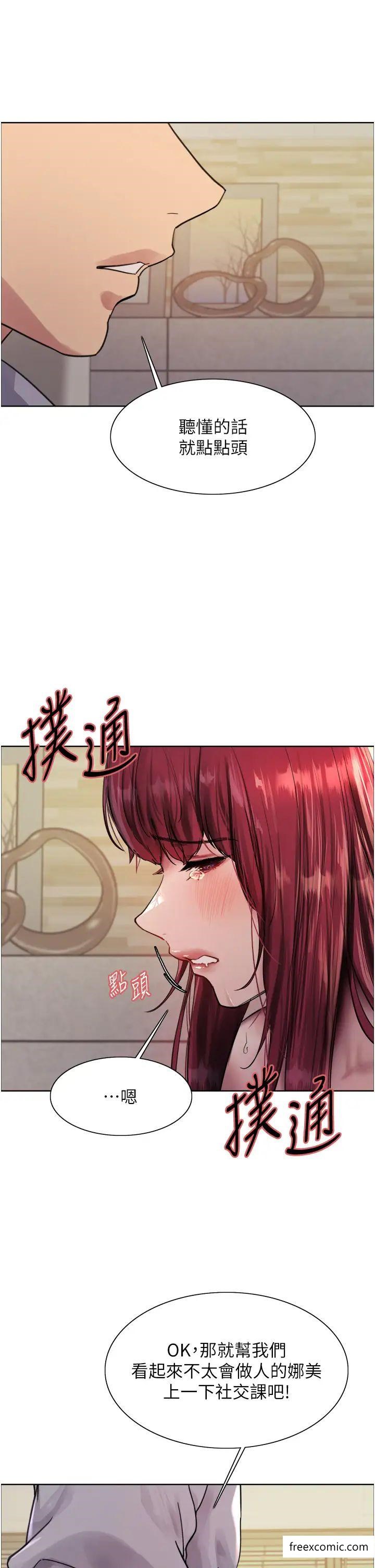 第2季 第5话-玩具不乖就是要修理 - 第12.jpg页