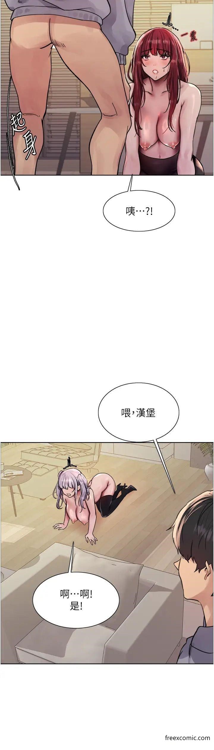 第2季 第5话-玩具不乖就是要修理 - 第13.jpg页