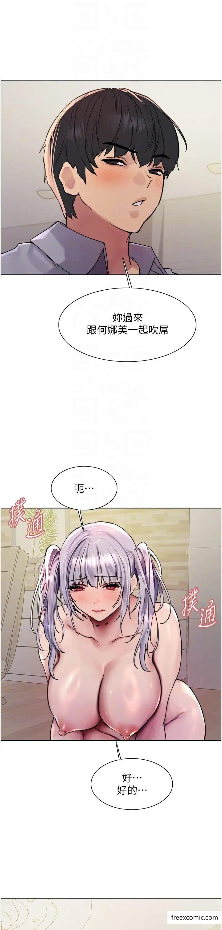 第2季 第5话-玩具不乖就是要修理 - 第14.jpg页