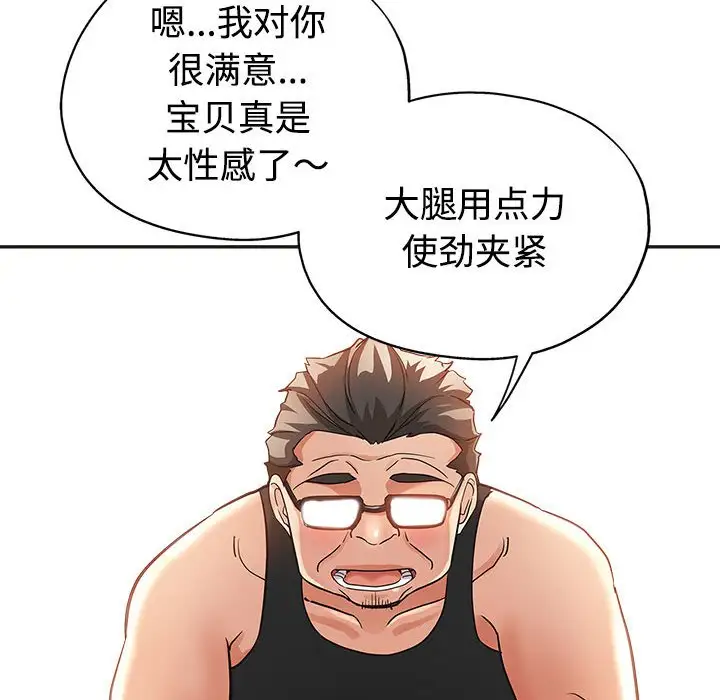 第6话 - 第92.jpg页