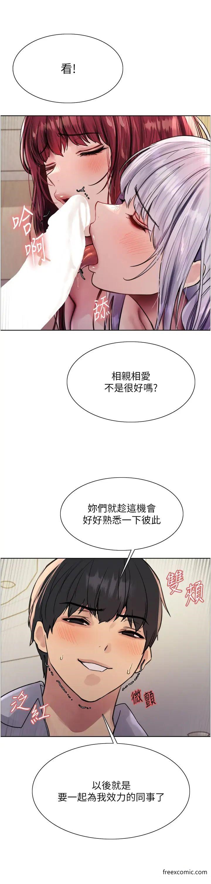 第2季 第5话-玩具不乖就是要修理 - 第17.jpg页