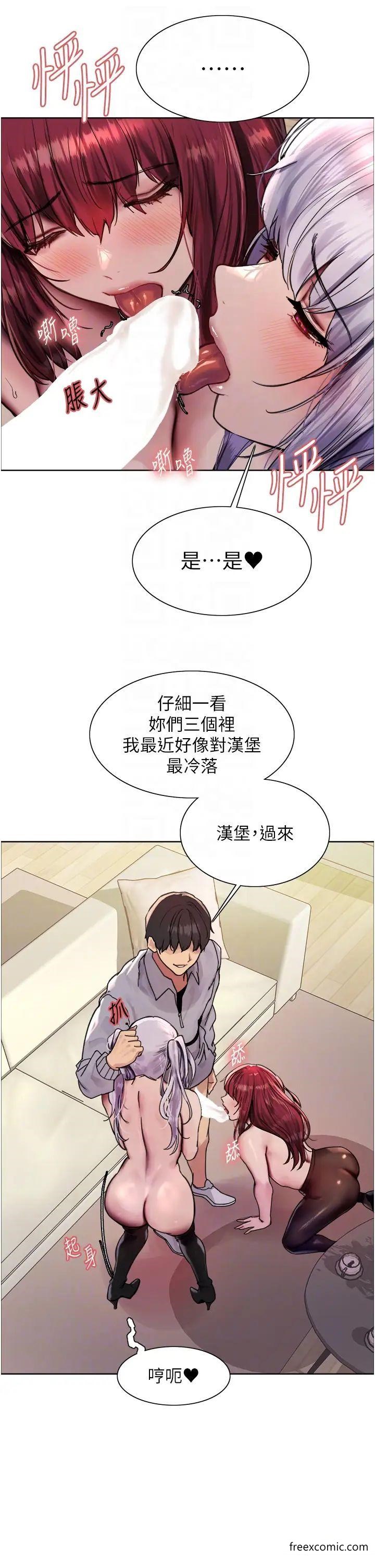 第2季 第5话-玩具不乖就是要修理 - 第18.jpg页