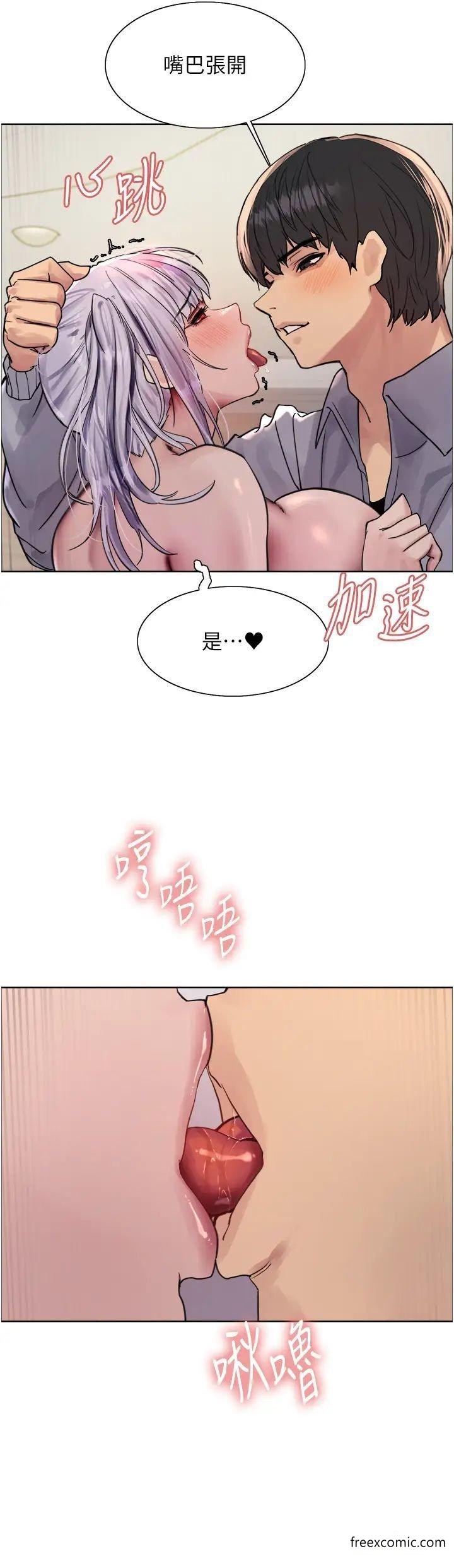 第2季 第5话-玩具不乖就是要修理 - 第19.jpg页
