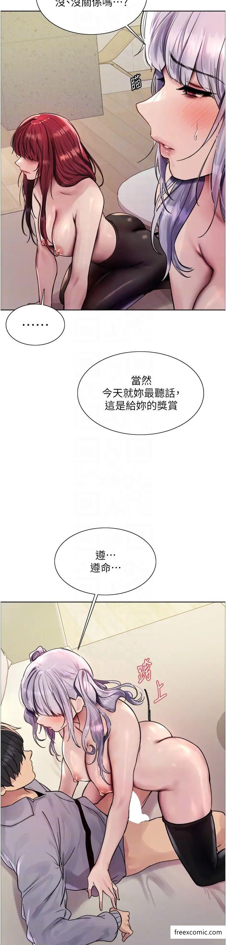 第2季 第5话-玩具不乖就是要修理 - 第24.jpg页
