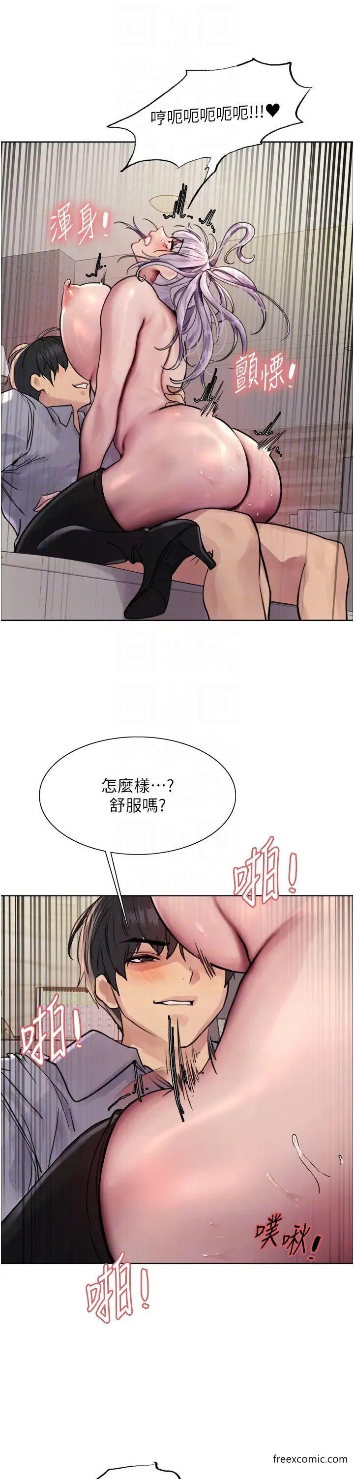 第2季 第5话-玩具不乖就是要修理 - 第26.jpg页