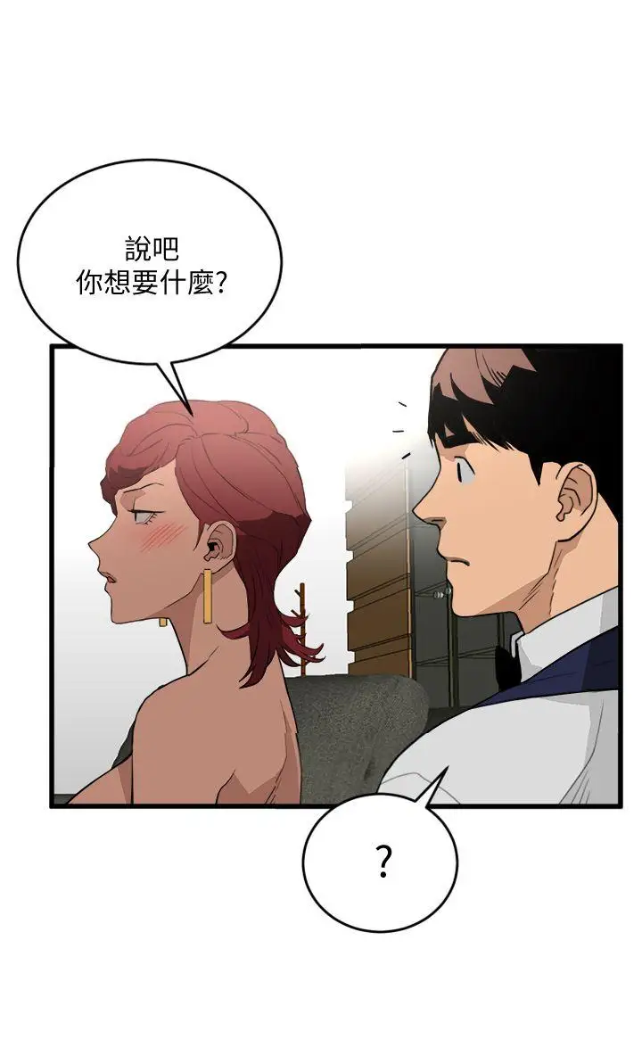 第24话 - 第1.jpg页