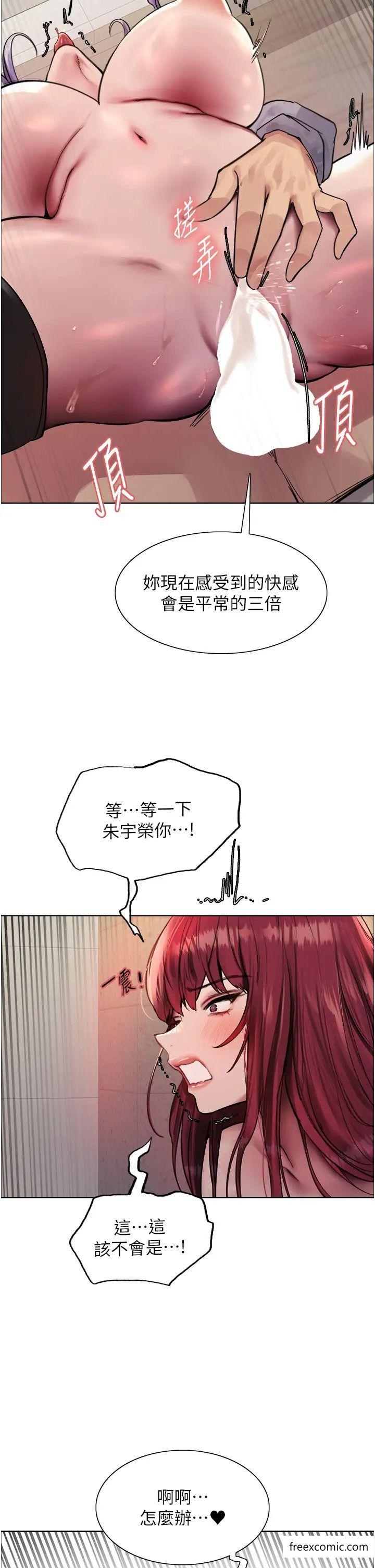 第2季 第5话-玩具不乖就是要修理 - 第36.jpg页