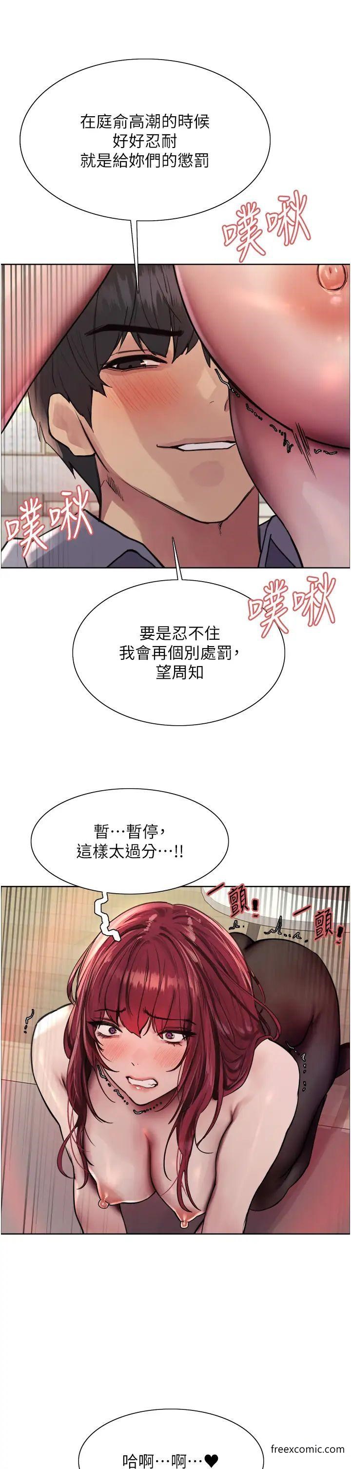 第2季 第5话-玩具不乖就是要修理 - 第38.jpg页